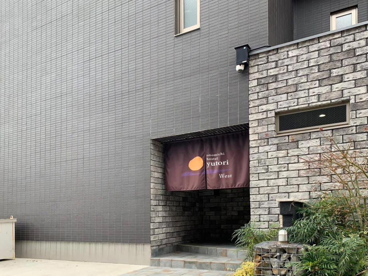 Bhotel Yutori - Spacious 2Br Apartment Very Near The Station Onomichi Exterior photo